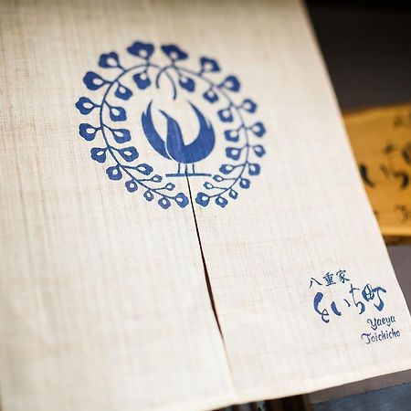 Yaeyatoichicho Villa Kyoto Eksteriør billede